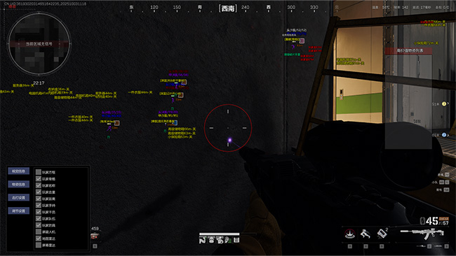 距离功能精准显示