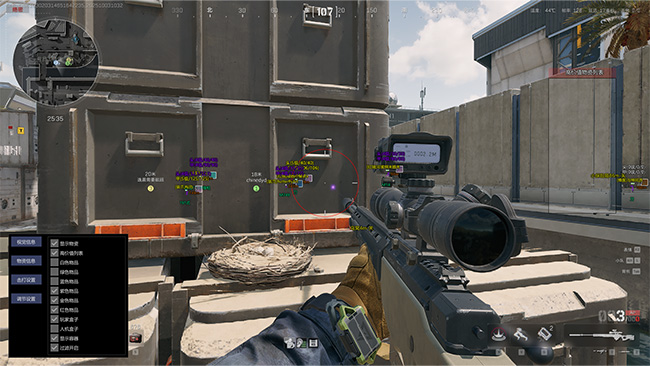 护甲状态功能显示